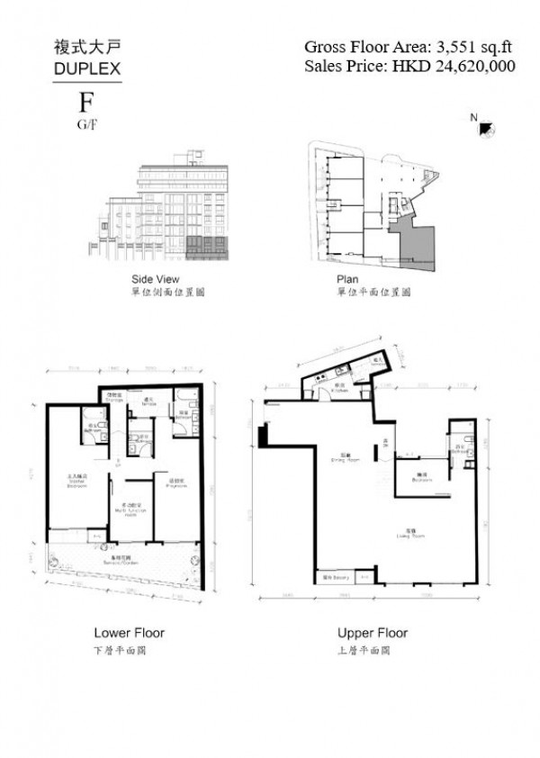Duplex